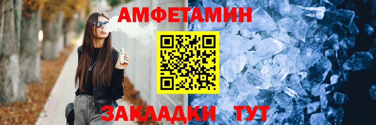блэк спрут tor  АМФЕТАМИН Розовый  Вход с VPN  Северодвинск 