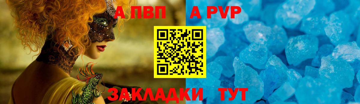 A PVP СК КРИС Северодвинск