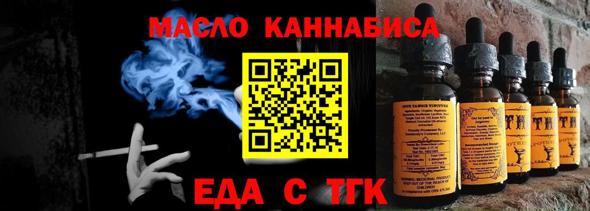 Северодвинск  Canna-Cookies марихуана  Вход с VPN 