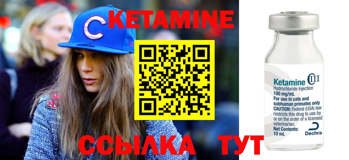 КЕТАМИН VHQ  Кетамин ketamine  Северодвинск  Вход с VPN 