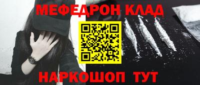 ешки Кулебаки