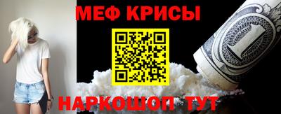 бутик Кунгур