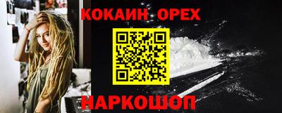 бутик Кунгур