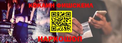 бутик Кунгур