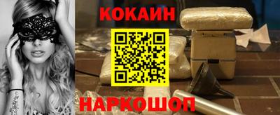 бутик Кунгур