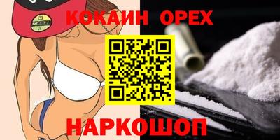 бутик Кунгур