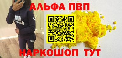таблы Кумертау