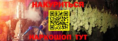 бутик Кунгур