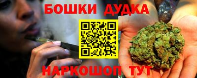 бутик Кунгур