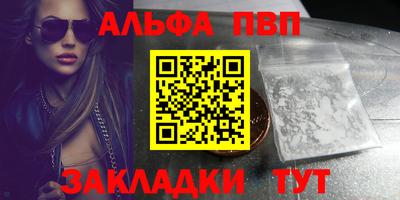 бутик Кунгур