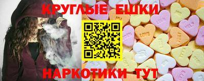 таблы Кумертау
