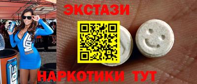 таблы Кумертау
