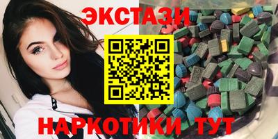 таблы Кумертау