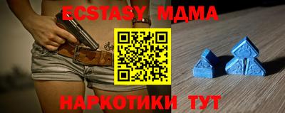 таблы Кумертау