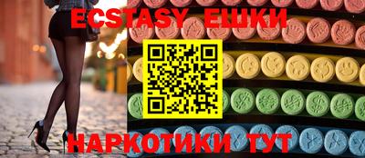 таблы Кумертау