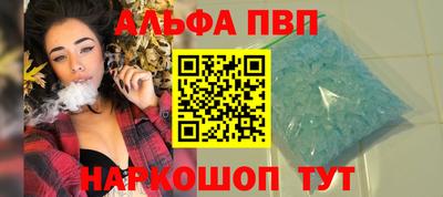 таблы Кумертау