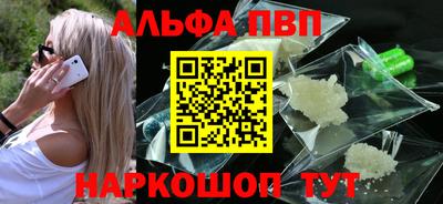 таблы Кумертау