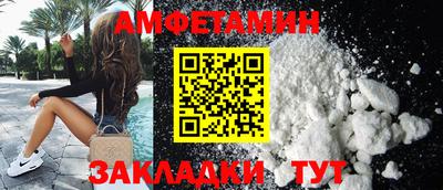 ешки Кулебаки