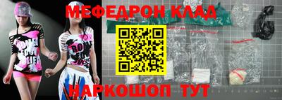 таблы Кумертау