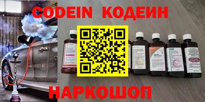 бутик Кунгур