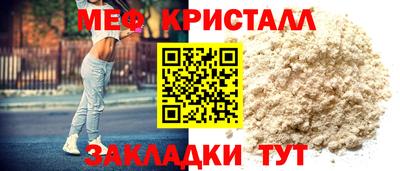 таблы Кумертау