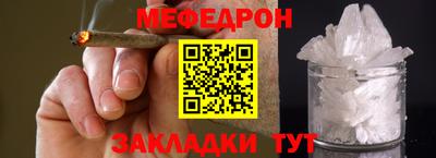 бутик Кунгур