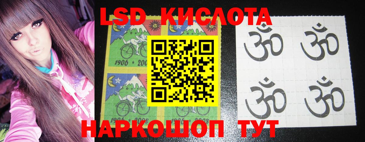 Северодвинск  Наркотические марки 1,5мг  Наркотические марки 1,5мг  Вход с VPN 