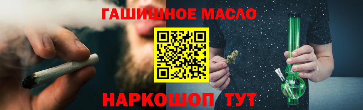 Дистиллят ТГК Wax Северодвинск