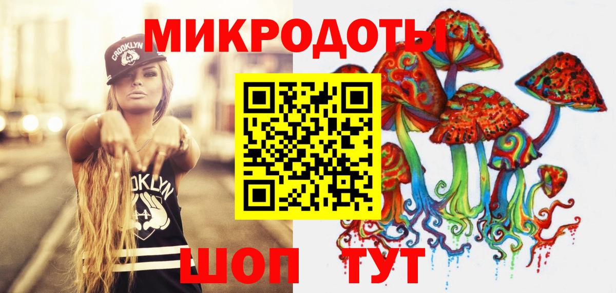 Северодвинск  Псилоцибиновые грибы Psilocybe  купить   Вход с VPN 