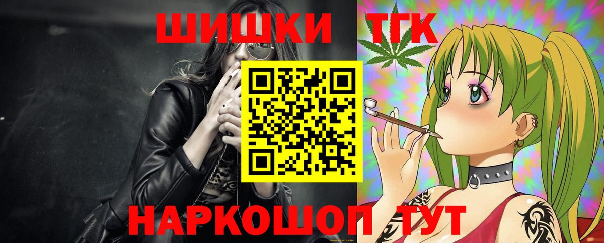 Канабис Amnesia  Бошки марихуана OG Kush  Вход с VPN  Северодвинск 